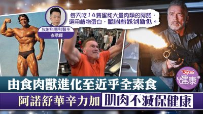 ArnoldAlois_thumb_20210623_K_1024