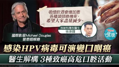 HPV_thumb_20220330_sy_1024