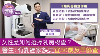 breast_0511EE01_M_1024