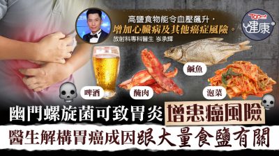 cancer_thumb_20210413_K_1024