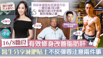 keepfit_thumb_20210322_ch_1024