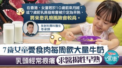 milk_thumb_20210309_cc_1024