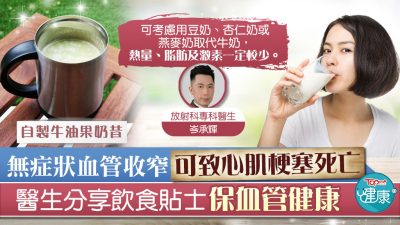 milk_thumb_20210622_K_1024 (1)