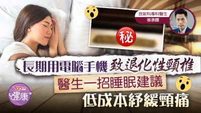 neck_thumb_20211101_B_1024 (1)