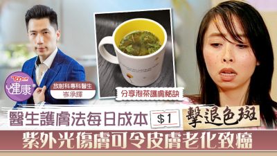 sunscreen_thumb_20210629_S_v2_1024